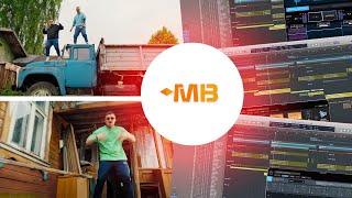 Galibri & Mavik: Федерико Феллини Как создавался трек? Узнай все секреты производства!