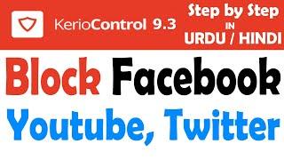 How to Block Facebook in Kerio Control Firewall | Block Facebook, Youtube, Twitter