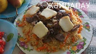 ПРОСТОЙ плов. Көрші атай "құйрық май қосып, жәй палау басшы.." деп, қолқа салып еді..
