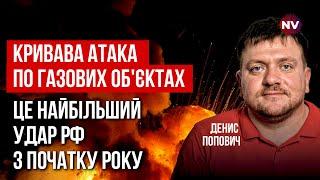 Жахливі наслідки ударів по Полтавщині. РФ посилює обстріли України | Денис Попович