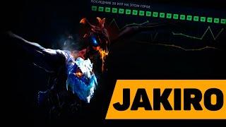 JAKIRO - СИЛЬНЕЙШИЙ САППОРТ В НОВОМ ПАТЧЕ | ГАЙД НА ДЖАКИРО