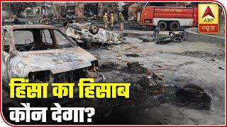 Seedha Sawal LIVE From Outside Tahir Hussain's House Ain Chand Bagh | ABP News