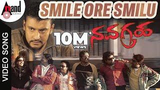 Smile Ore Smilu | Navagraha | Kannada HD Video Song | Darshan | Sharmila Mandre | V.Harikrishna