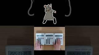 Chess Type Beat (Rat Dance Meme) Calculator Cover