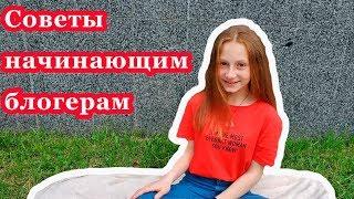 Советы начинающим блогерам от Лизы Любарской