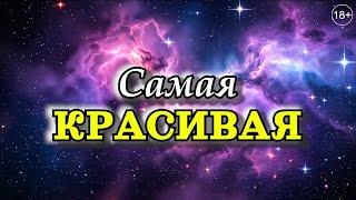  "Ты самая красивая, самая любимая"  - С 8 МАРТА | БОЖЕСТВЕННЫЕ ПЕСНОПЕНИЯ