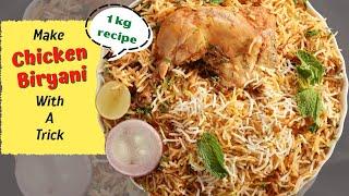 HOW TO MAKE CHICKEN BIRYANI  by THE FLAVOURLY | Chicken Biryani kese bnayen | Chicken Biryani Secret