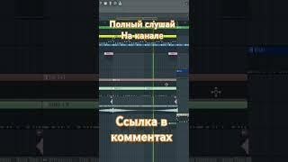 Простой Бит в FL STUDIO 20 / Новичок в музыке / Ilya Malakhov - 122. #flstudio20 #флстудио #бит