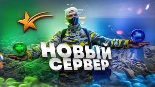 ПЛЮСЫ И МИНУСЫ ИГРЫ НА НОВОМ СЕРВЕРЕ DEL PERRO GTA 5 RP | ГТА 5 РП