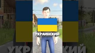 SCHOOLBOY RUNAWAY на УКРАИНСКОМ ЯЗЫКЕ #роблокс #shorts #бабкашоу