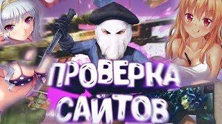 #74 ГДЕ КУПИТЬ ПРАЙМ КС ГО С ИНВЕНТАРЁМ   ПРОВЕРКА САЙТА GABESELL.RU BUY CSGO PRIME