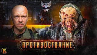 ФИЛЬМ фантастика БОЕВИК  ОПАСНАЯ ОХОТА  Мутант Хищник Снорк vs Серега Штык  интересное кино