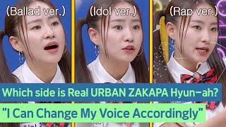 URBAN ZAKAPA Hyunah Can Change Her Voice Accordingly!