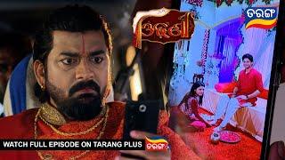 Odhani | Ep - 20 | Mega Serial | 27th Feb 2025 | Best Scene | Tarang Tv |  Tarang Plus