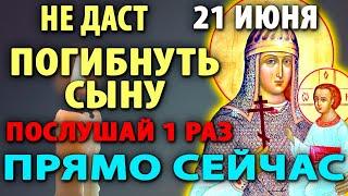 18 июня ПОПРОСИ БОГОРОДИЦУ ЗА СЫНА ОБЯЗАТЕЛЬНО! Сильная молитва Деве Марии Взбранной Воеводе