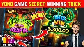 Yono Rummy Game Tricks ! AZTEC FORTUNE  Yono Game Unlimited Win Tricks! Yono Games Kaise khele