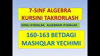 7-SINF ALGEBRA KURSINI TAKRORLASH  160 163 BETLARDAGI MASHQLAR YECHIMI