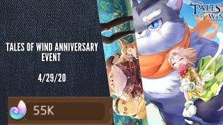 Tales of Wind Anniversary Event ( count down to 60k Spiral worth of spins)