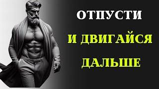 10 стоических секретов, как преодолеть невзгоды и ДВИГАТЬСЯ ДАЛЬШЕ | СТОИЦИЗМ