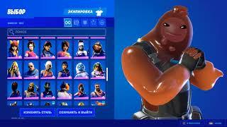 Ikonik+ 133 skins  account for sell | FORT-SHOP