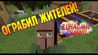 ПРОБУЕМ ИГРАТЬ В MINECRAFT!