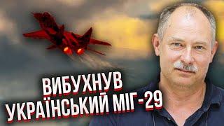 Терміново! ЗБИЛИ ЛІТАК ЗСУ НАД КУРСЬКОМ. Жданов: арта РФ накрила своїх. Під Торецьком пробили фронт