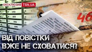 ПЕРЕВІРЯЙТЕ поштові скриньки - там може бути “ЛИСТ ЩАСТЯ”! Коли повістка вважається врученою?