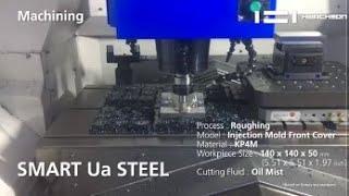 SMART Ua STEEL | Smart Machine | Vertical Milling Machine | Machining Center | Machine Working