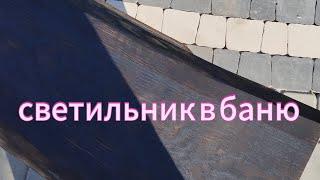 #светильник своими руками#shortsvideo