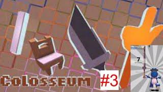 Kogama Colosseum l Melee Fighting #3 ️