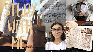 STUDY WITH ME #1//ГОТОВЛЮСЬ К ЕГЭ ПО ЛИТЕРАТУРЕ И АНГЛИЙСКОМУ