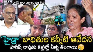 Harish Rao Emotional On HYDRA Victims @ Telangana Bhavan | HYDRA Demolitions | News Buzz