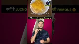 Famous Lucknow Faluda | the worldhub #shorts #intrestingfacts