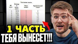 Этот Вариант Тебя ВЫНЕСЕТ!!! Я Собрал Самый СЛОЖНЫЙ Вариант ЕГЭ из Заданий Прошлых Лет!