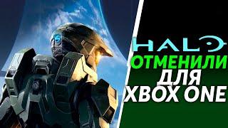 Microsoft ОТМЕНИЛА Halo Infinite для Xbox One | Halo Infinite эксклюзив для Xbox Series и PC