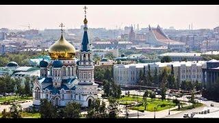 Песня про ОМСК. Прощание с городом.