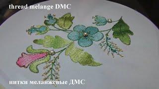 Hand Embroidery: Burden  Stitch | Fantasy Bouquet  / Вышивка: Бурден Шов