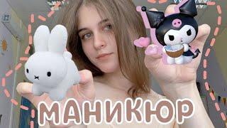 Снова делаю МАНИКЮР|Наращивание|| Добиваю свои ногти