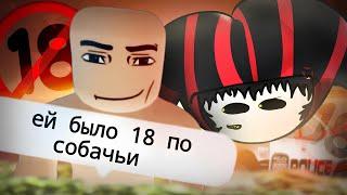 ТЁМНАЯ СТОРОНА Roblox (ПДФ ФАЙЛЫ)