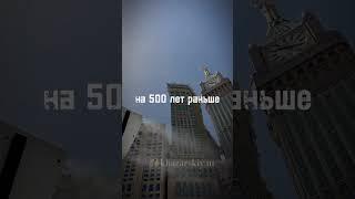 Что за это религия ? Ислам #quran #allah #ислам #коран #islam #дагестан #нашид #истина #спорт