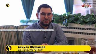 КАК ОТКРЫТЬ МЕБЕЛЬНЫЙ САЛОН? КАК ОБИВЩИК МЕБЕЛИ ОТКРЫЛ СВОЙ МЕБЕЛЬНЫЙ САЛОН. КАК МАСШТАБИРОВАЛ ЕГО