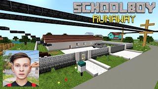 SCHOOLBOY RUNAWAY: SCHOOLBOY RUNAWAY HOUSE IN MINECRAFT!