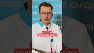 Головная боль, судороги, онемение конечностей и нарушение зрения обоняния, снижение слуха