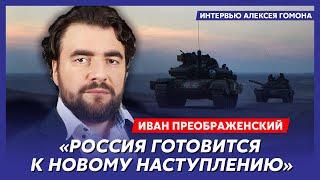 Кабаева на голой вечеринке, болезнь Лукашенко, удар по Белгороду – аналитик Преображенский