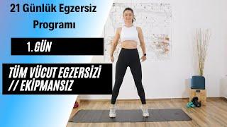 21 GÜN//1. GÜN //TÜM VÜCUT EGZERSİZİ / EKİPMANSIZ