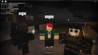 Roblox Whispers of the zone Репортаж №1 Поиск чоч.