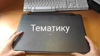 Ноутбук с АВИТО ЗА 500РУБ 6gb озу с i3 можно ли поиграть ???