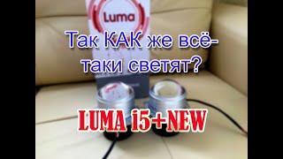 Luma i5+ new