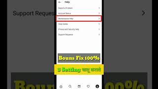 INSTAGRAM BONUS OPTION NOT SHOWING  SOLVED 100% / Instagram monetization / instagram reels bonus 