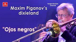 "Ojos negros" interpretada por el dixelend de Maxim Piganov. Диксиленд Максима Пиганова.